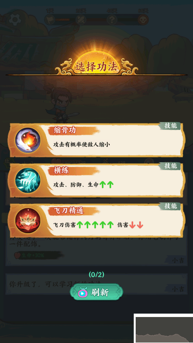 月影黑白