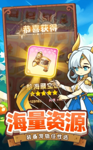 莱茵幻想