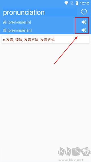英语词典