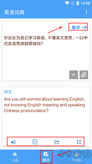 英语词典