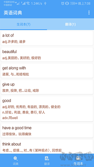 英语词典
