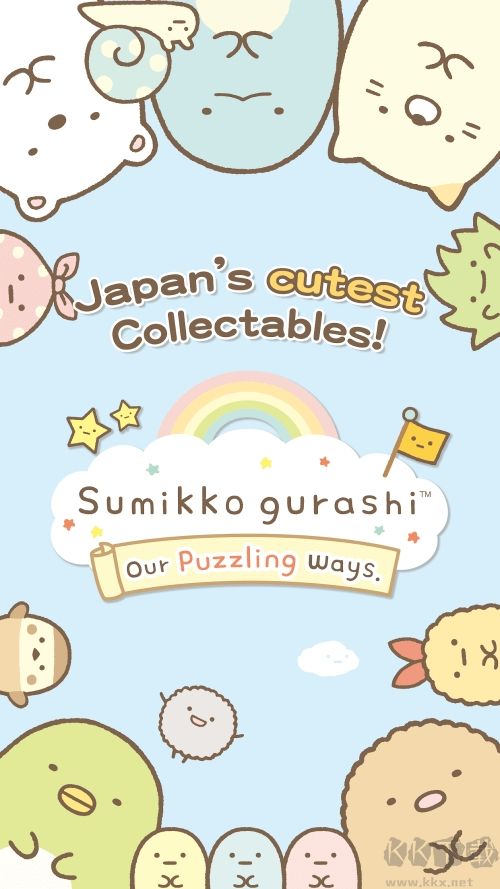 角落萌宠（Sumikko Gurashi）