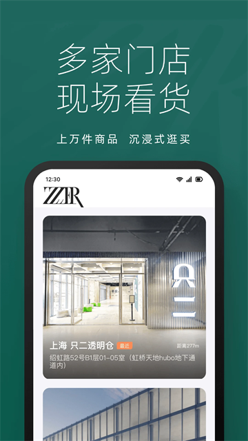 ZZER只二