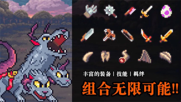 无尽魔法战争最新版