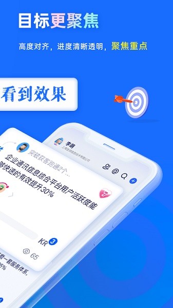 源目标