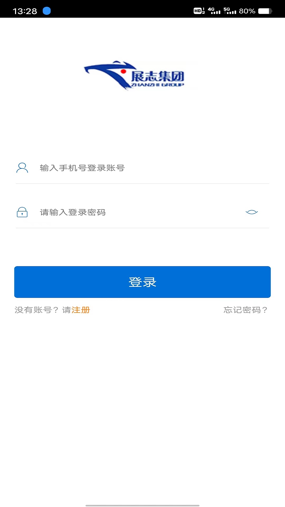 飞畅网络货运
