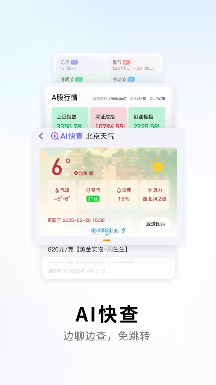 搜狗输入法vivo