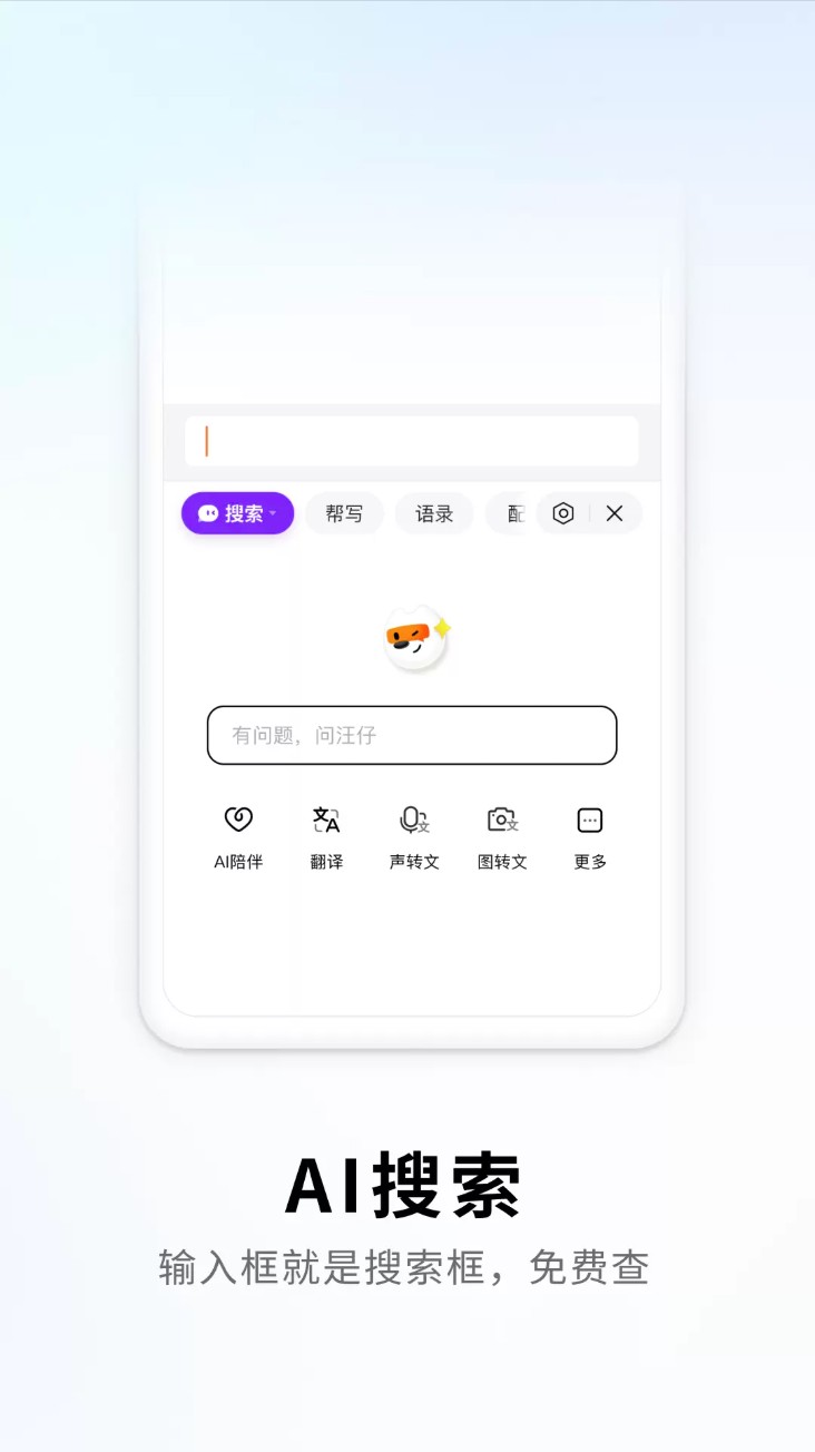 搜狗输入法vivo