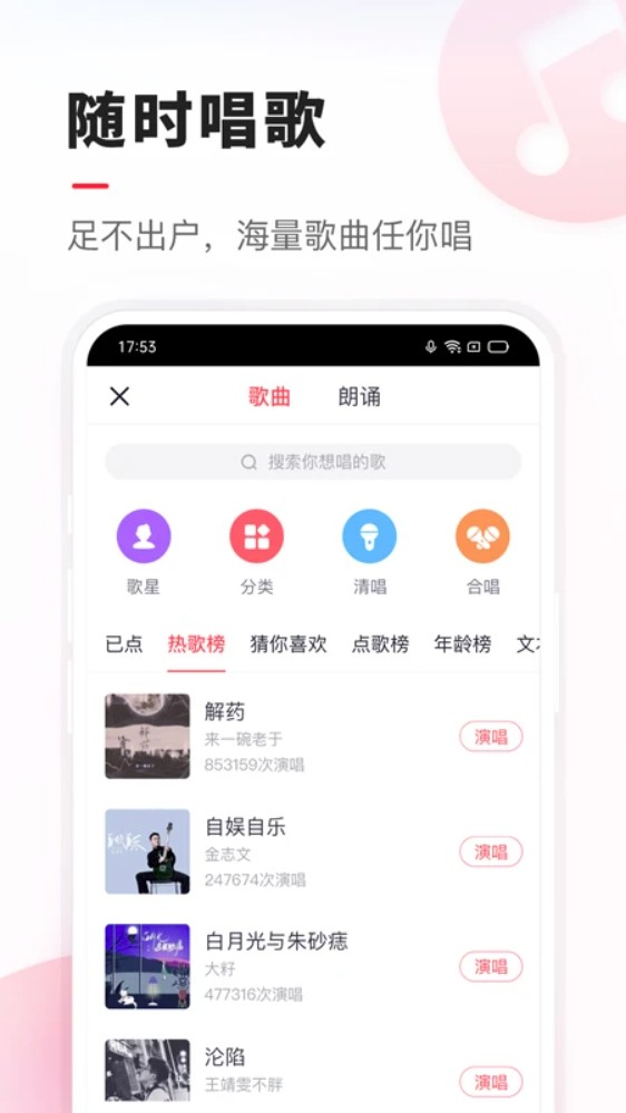 vv音乐k歌