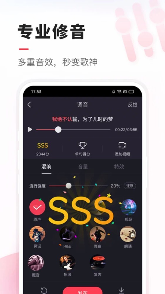 vv音乐k歌