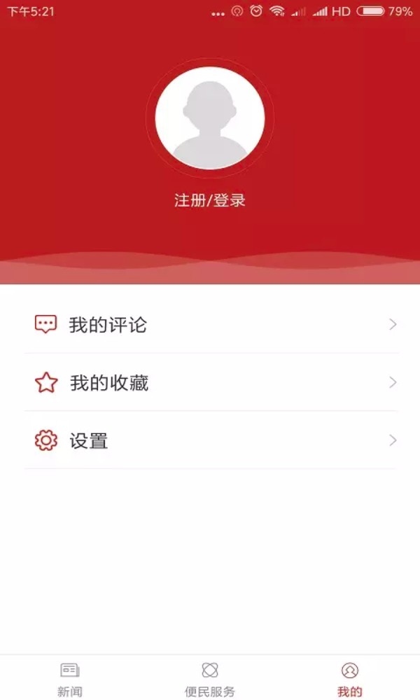 和美永宁