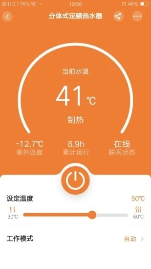 中广舒适家