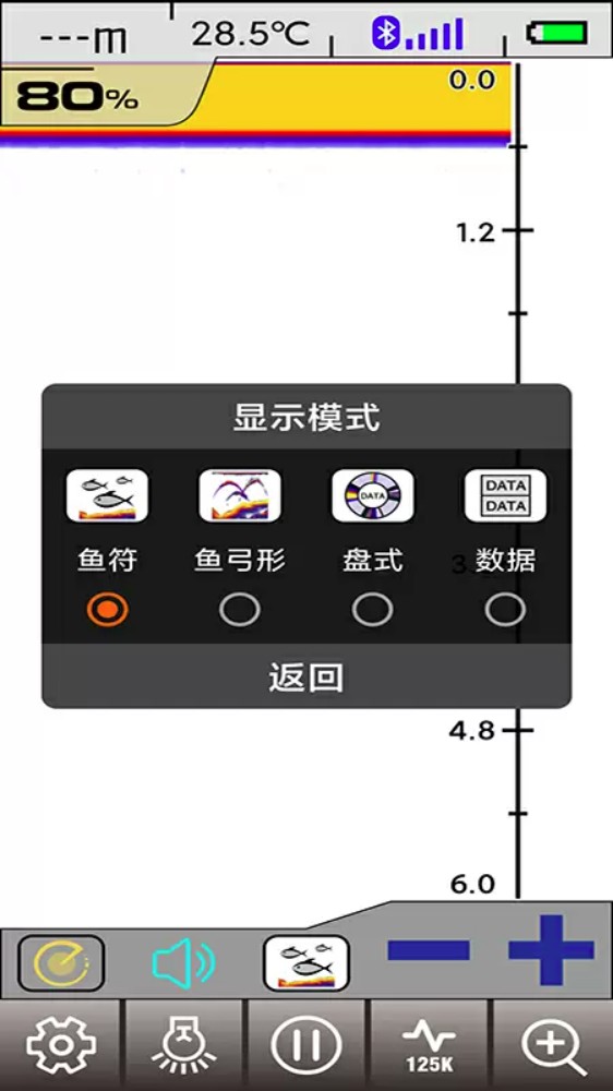 尔畅探鱼器