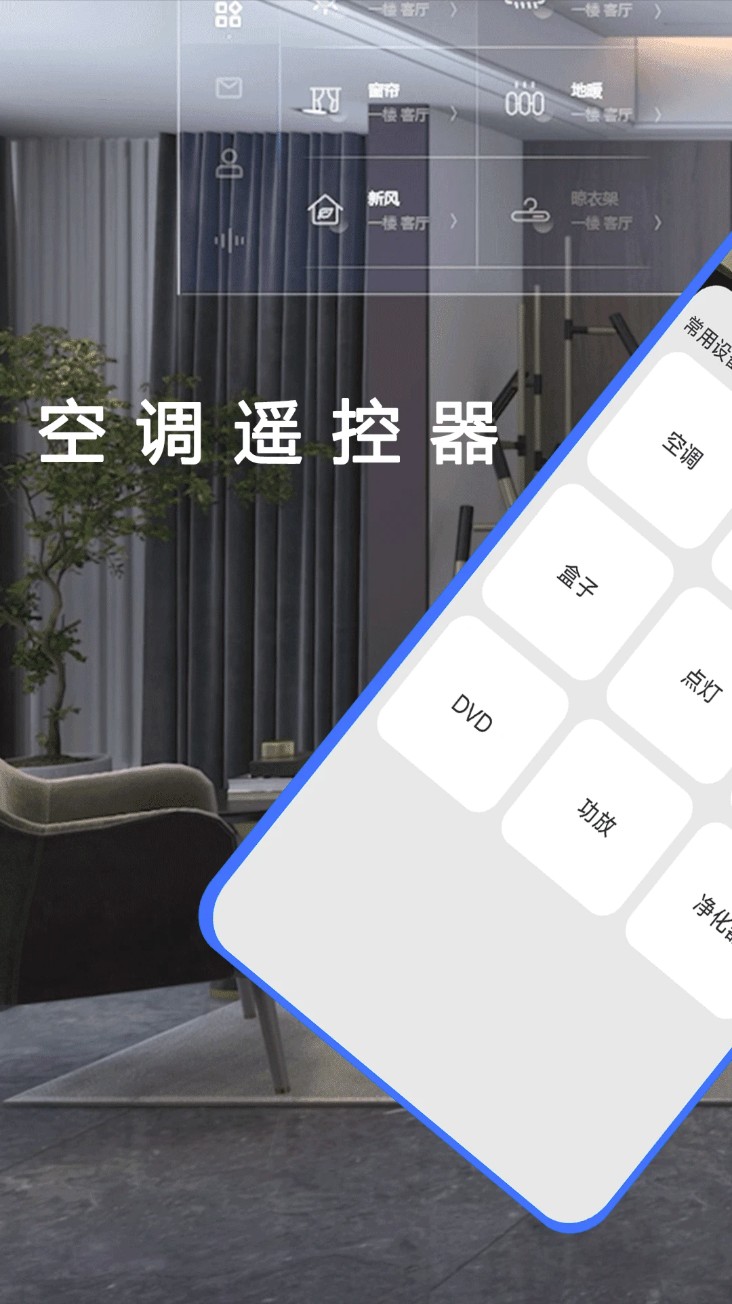 计算器精灵