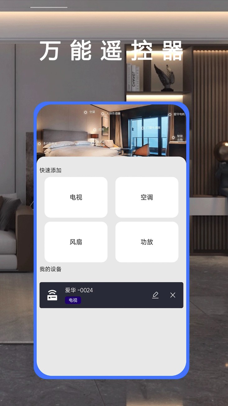 计算器精灵