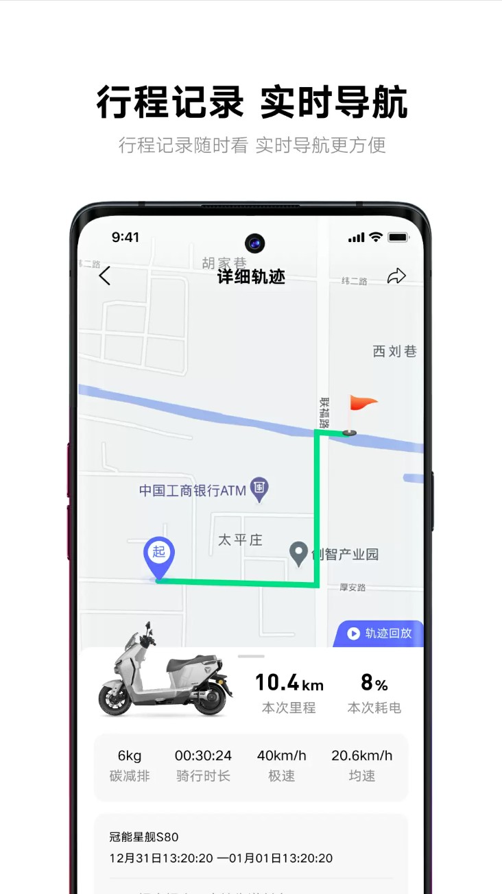 小迪出行