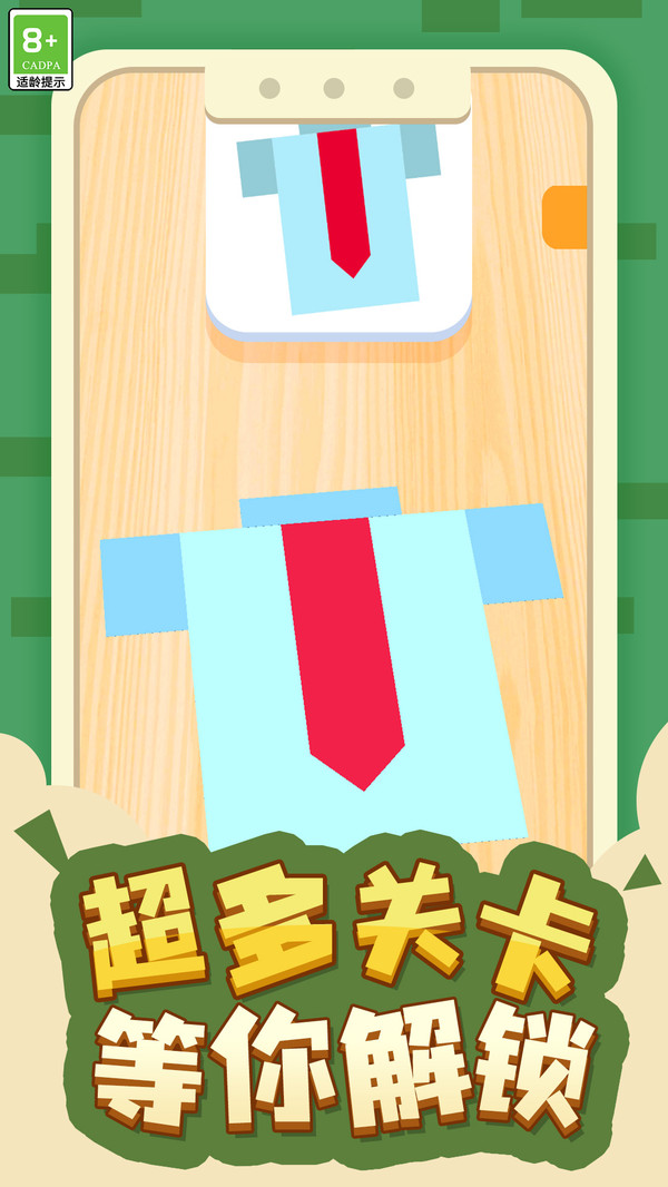 答题大师