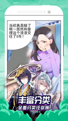 迷羊漫画作品集下载