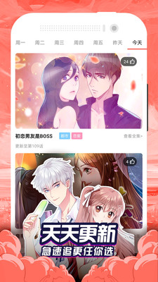 迷羊漫画作品集下载