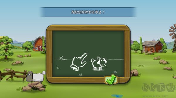 云彩和羊群2（Clouds & Sheep 2）