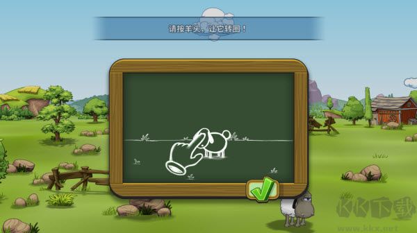 云彩和羊群2（Clouds & Sheep 2）