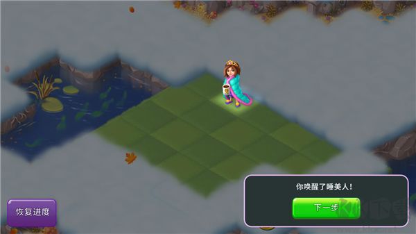 合并童话国TapTap版