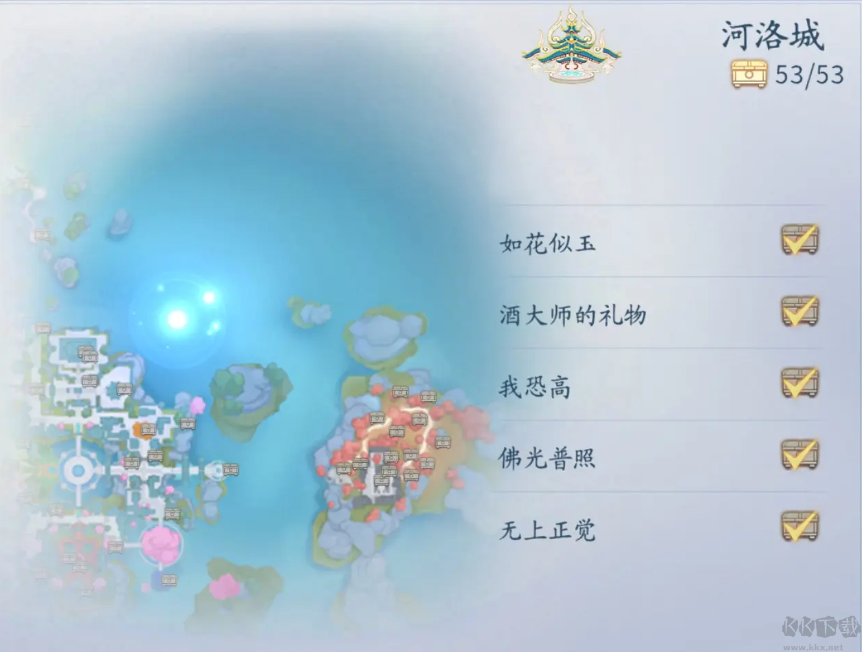 仙遇