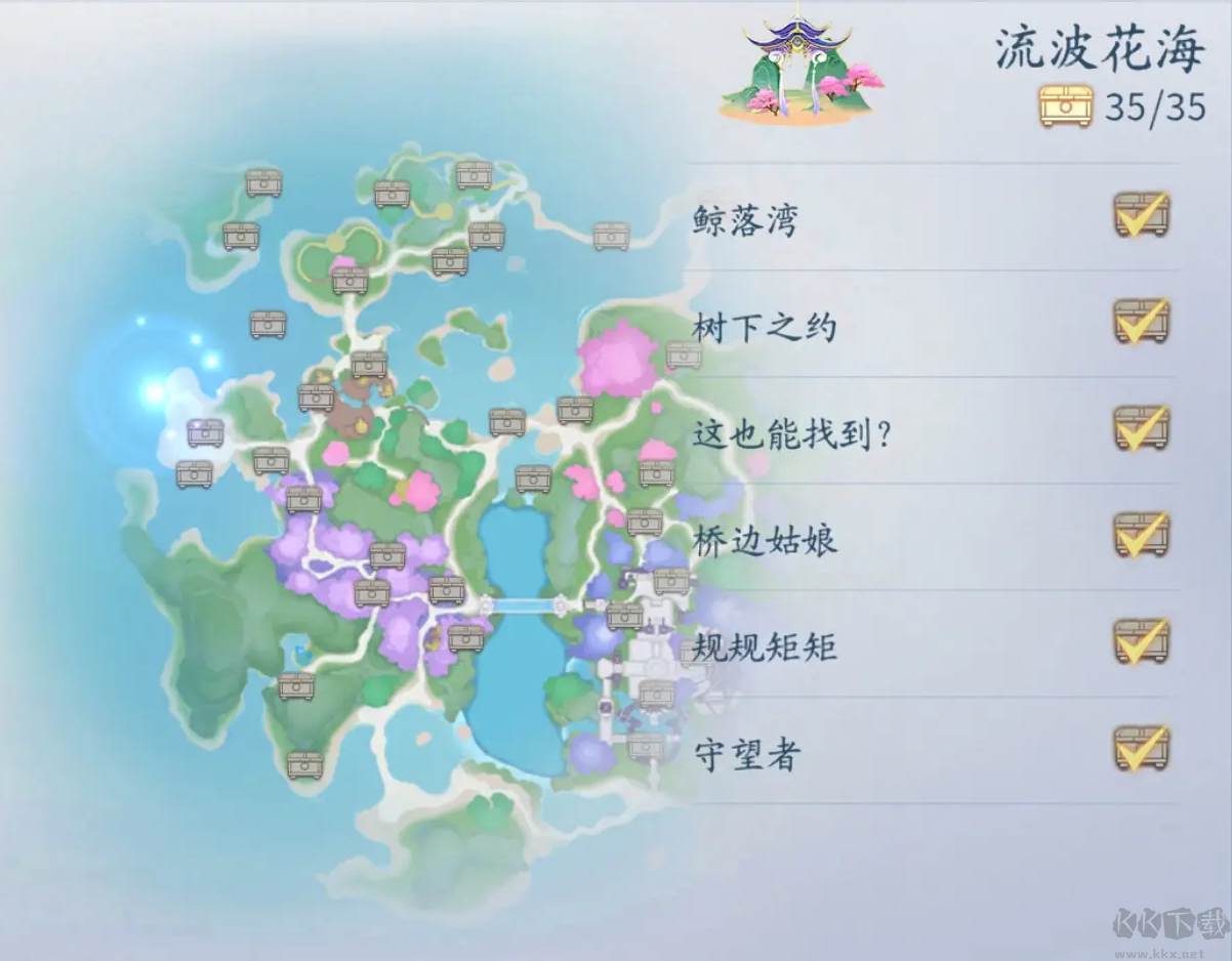 仙遇