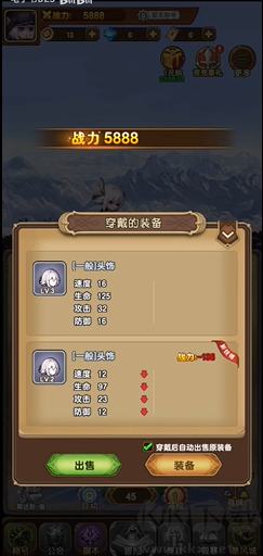 龙吟大陆