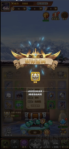 龙吟大陆