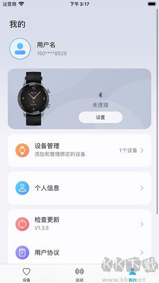 中兴运动