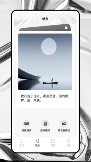光速作文
