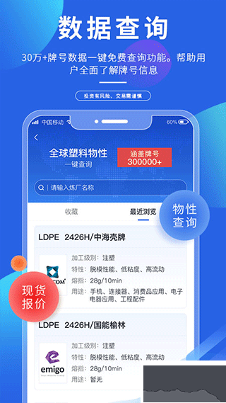 专塑视界