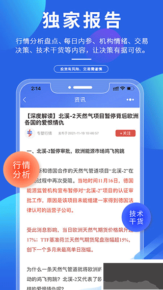 专塑视界