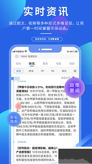 专塑视界