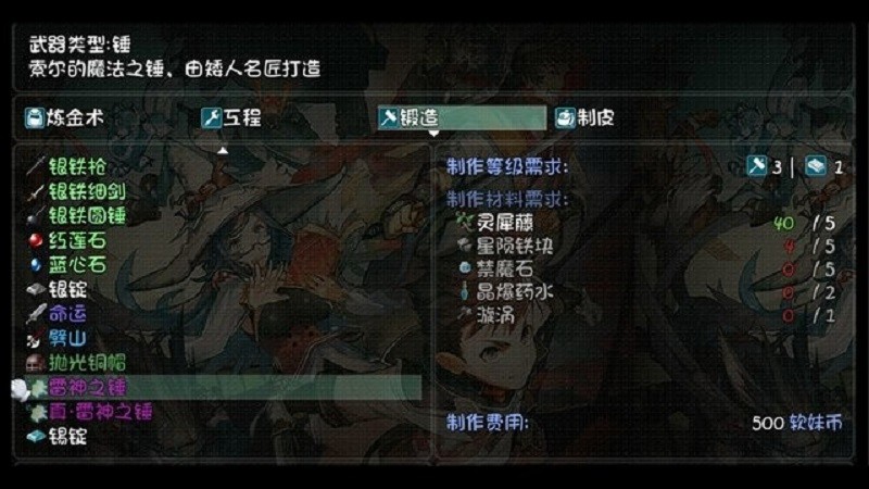 世界world2