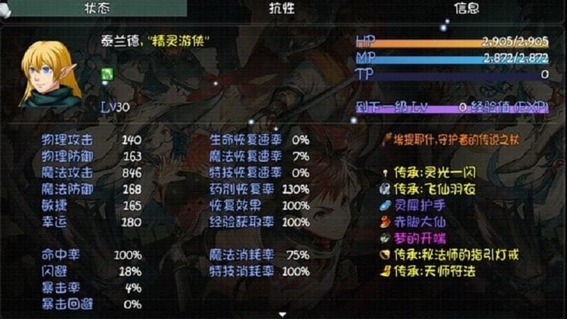 世界world2