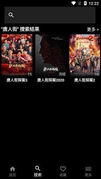 奈菲影视下载正版