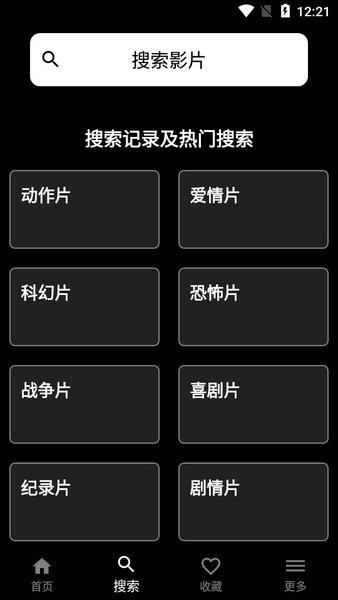 奈菲影视下载正版