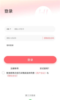 追趣线上学习平台安卓版下载