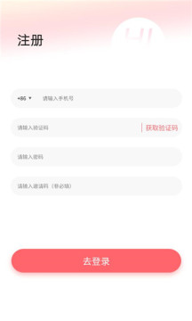 追趣线上学习平台安卓版下载