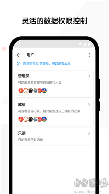 明道云
