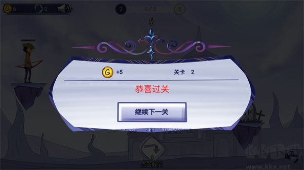 最强射击手