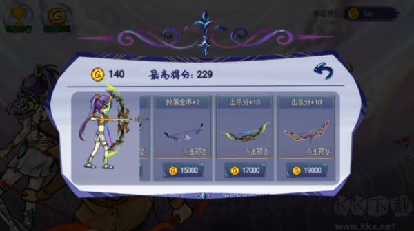 最强射击手