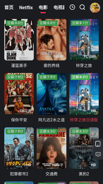 野兔影院免费看电影