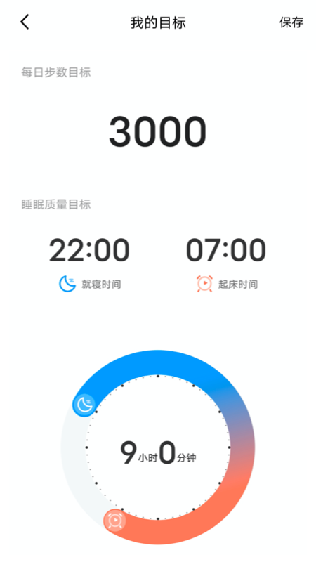 麦加