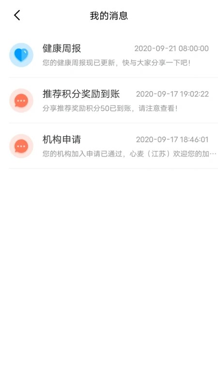 麦加