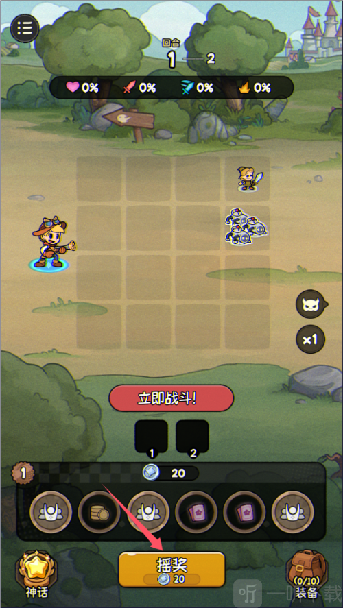 冒险之星