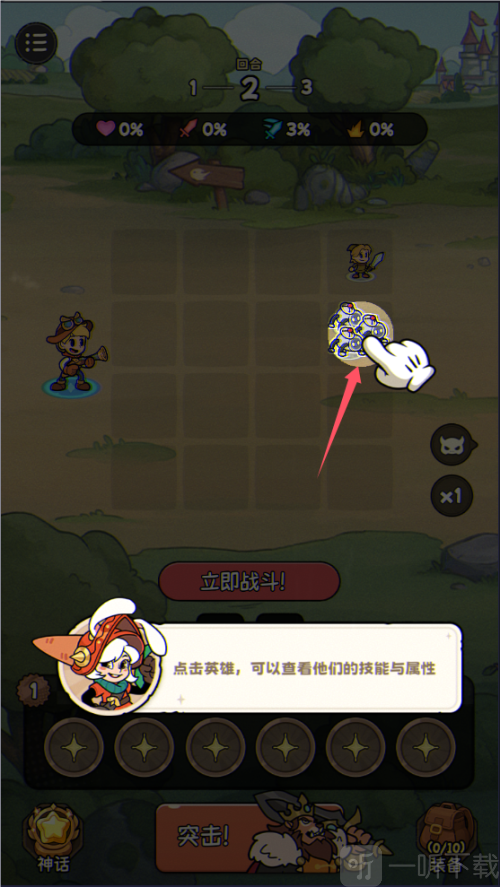 冒险之星