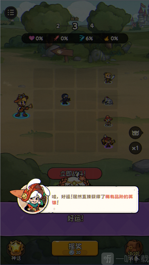 冒险之星